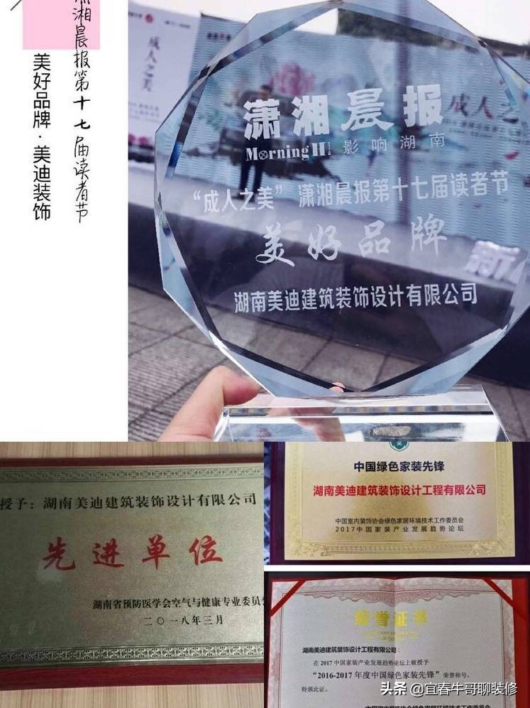 美达装饰设计工程有限公司,美迪装饰建筑工程有限公司
