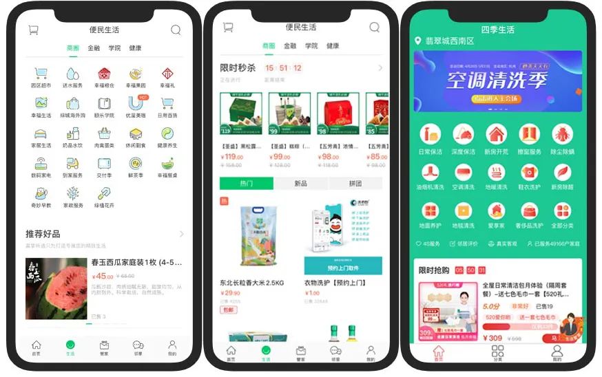 改进社区物业服务管理,破解小区物业服务水平难题