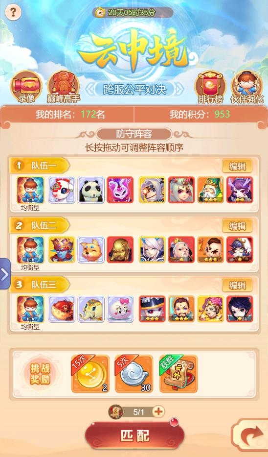 梦幻西游网页版周年嬅梦礼盒,梦幻西游嘉年华杨千嬅