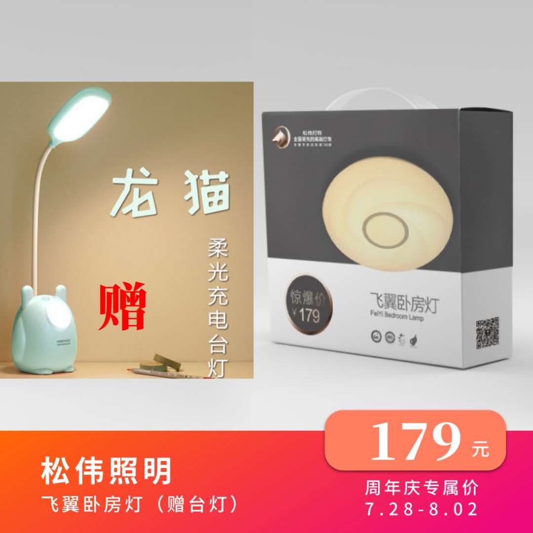 惠动申城，点亮生活，买灯好去处