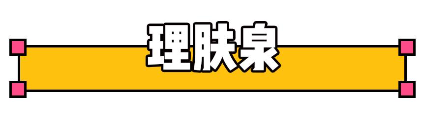 一招教你解决肌肤所有问题,皮肤的各种问题以及应对方法