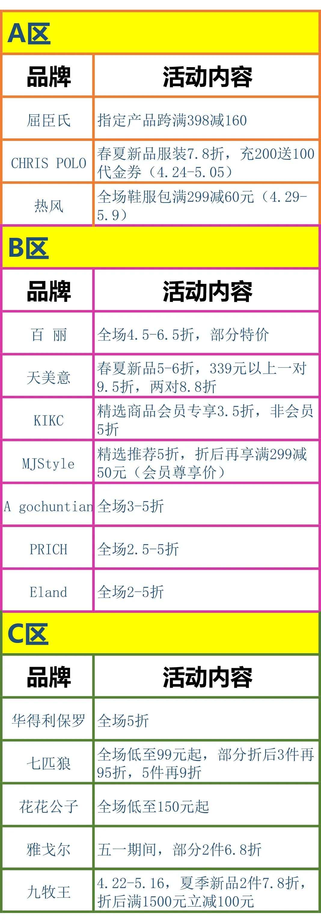 逛消博会体验诗意的栖居,逛消博会游海口