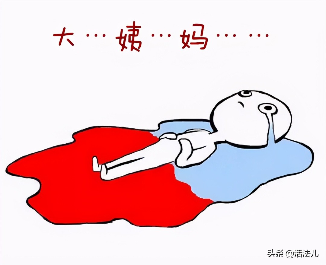 来大姨妈必备的100个小技巧,女生必看22条大姨妈常识