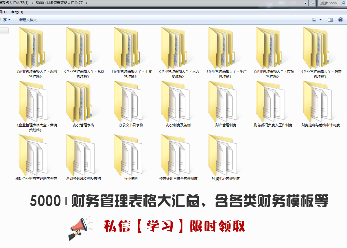 老会计都头疼的会计分录建议收藏,超实用的会计分录大全