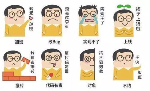 码农合法犯法吗,码农犯法吗