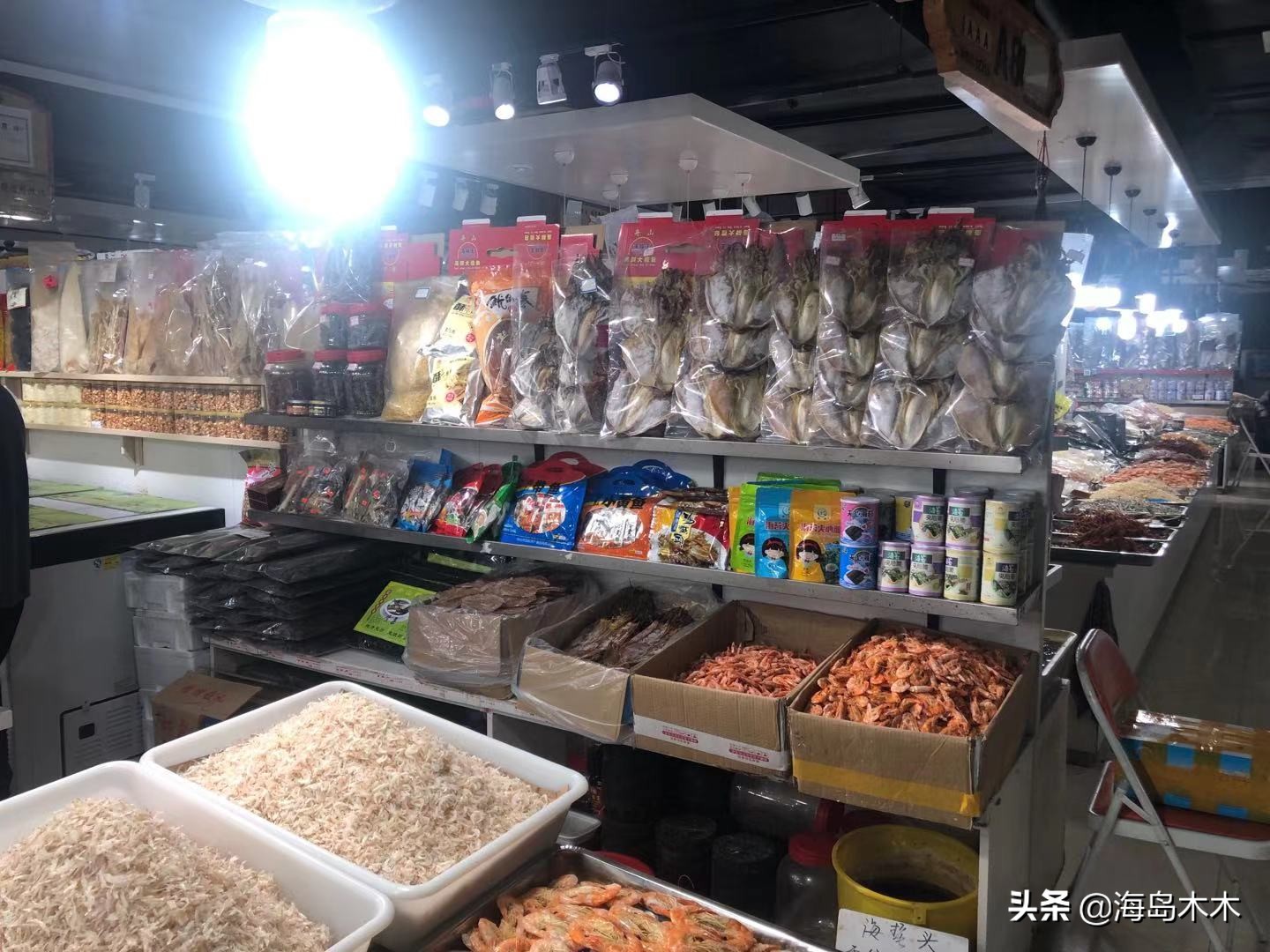 国际水产城舟山干货,中国舟山国际水产城有干货吗
