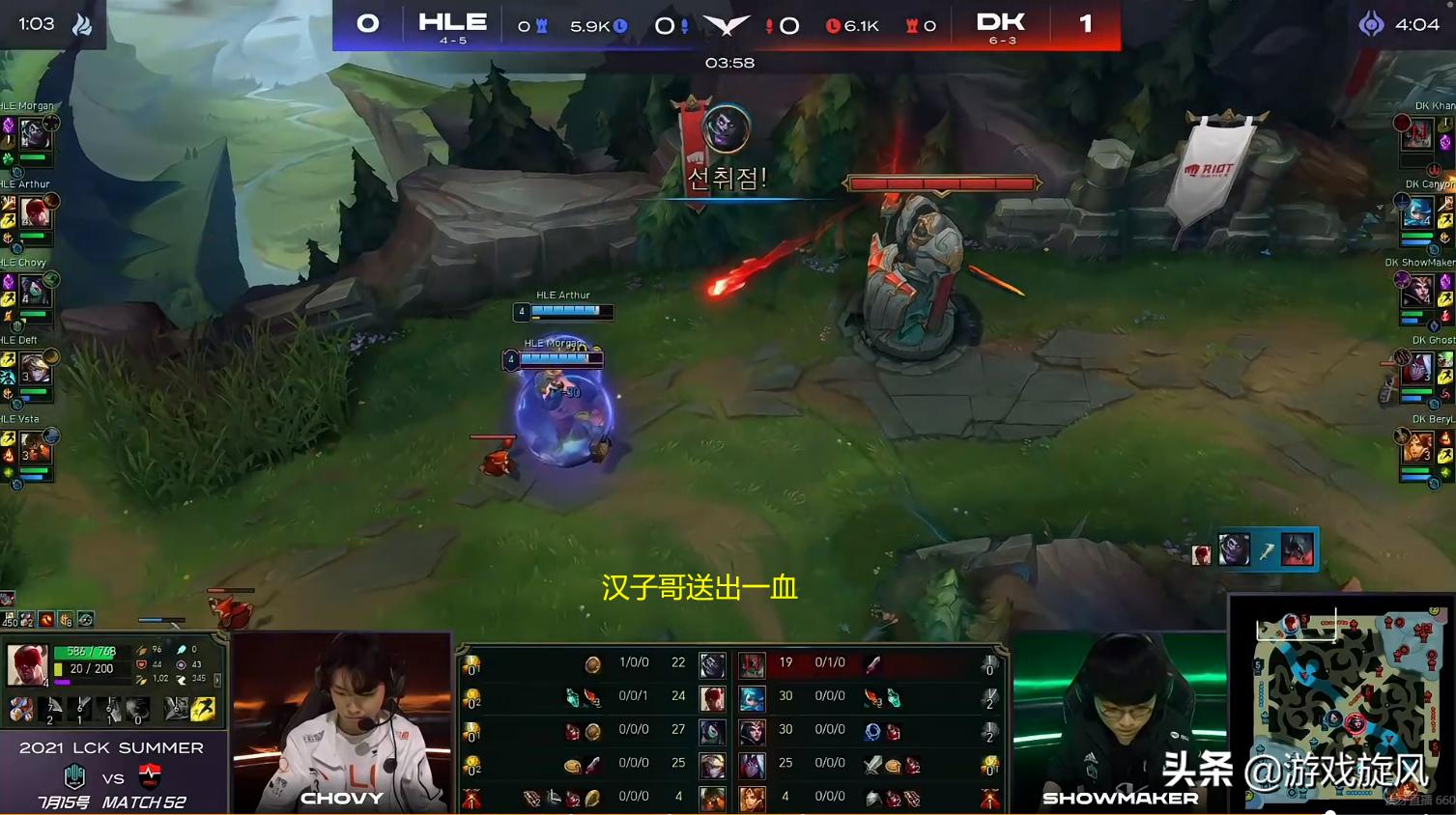 lol韩国dk中单,loldk最新比赛视频