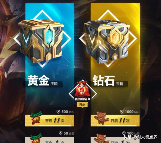 英雄联盟突然有免费皮肤,英雄联盟十五款限定皮肤免费用