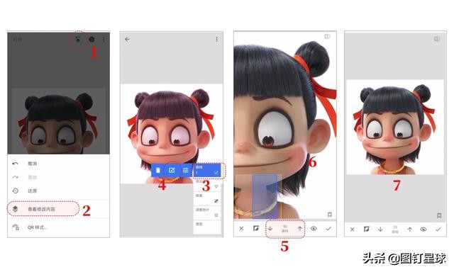「Snapseed手机修图教程」让丑萌丑萌的哪吒变身白富美（图文版）
