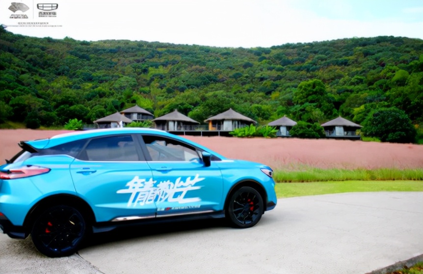 年青自带光芒｜帝豪S活力之夜IN常州中诚