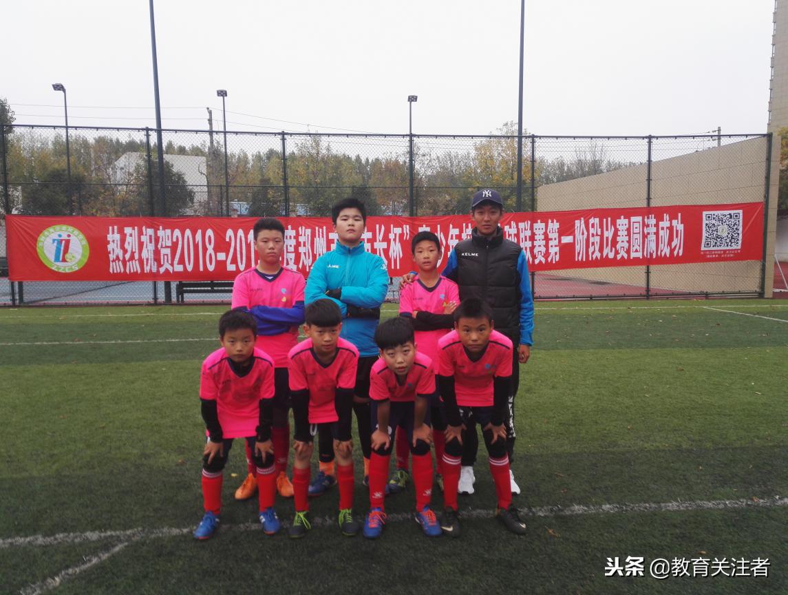 郑州市建设路小学足球比赛,千里之行始于足下足球