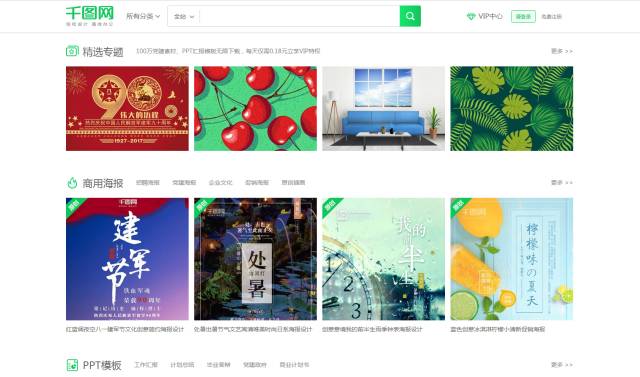 设计类网站制作,宴会厅设计网站