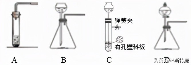 第04讲我们一起制氧气-2022年中考化学一轮总复习基础通关