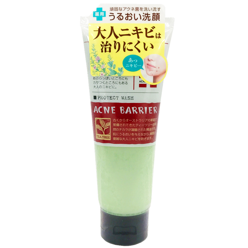 小红书洗面奶排行榜前十名,小红书洗面奶排行榜第一名