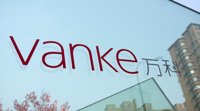 房地产大佬万科养猪,不止卖家具也卖房