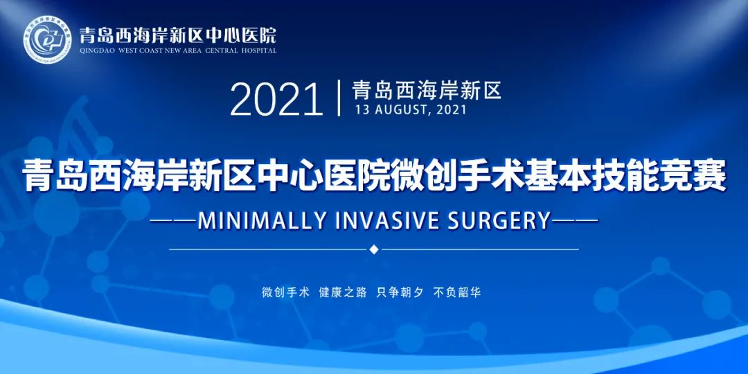 医师节超声科微视频,医师节彩超室创意视频