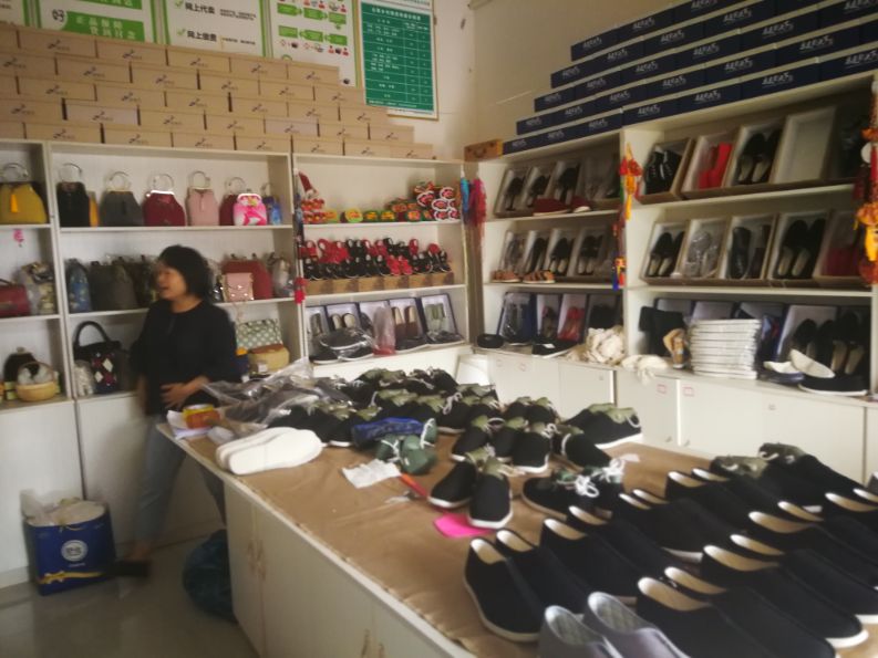 高老庄文化园,汝阳县高老庄布鞋