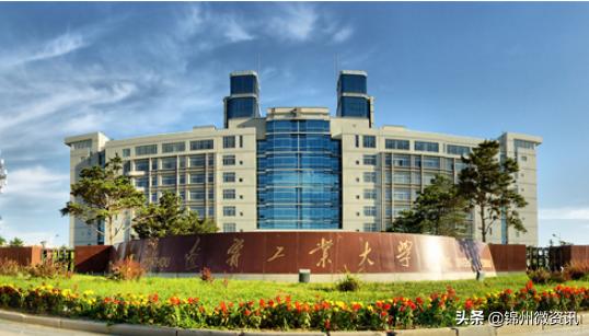 去锦州定居生活好吗,外地人对锦州人评价