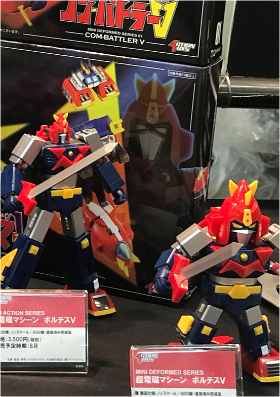 Q版丶低价丶简易合体：13公分《MiniDeformed超电磁波罗五号》