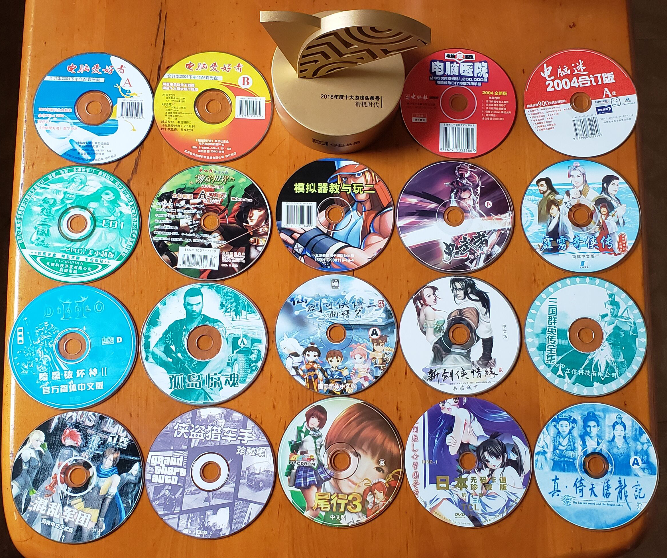 经典游戏仙剑奇侠传结局,仙剑奇侠传三3紫萱徐长卿结局