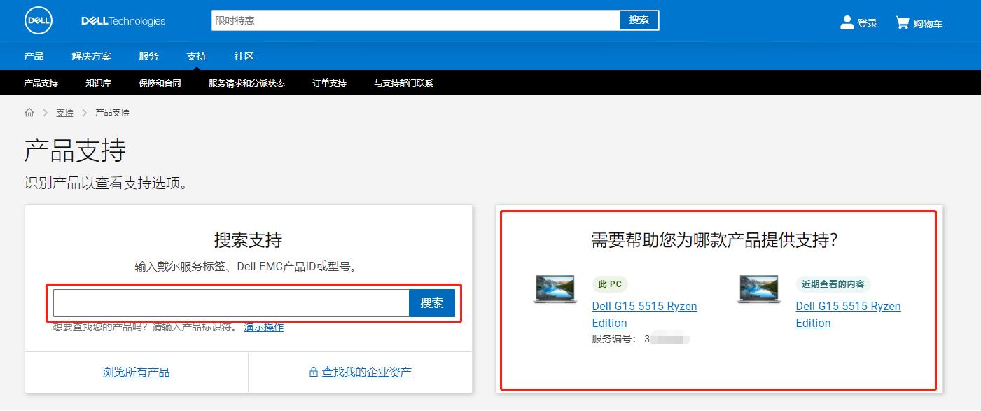 dell游匣g15怎么设置成高性能,戴尔游匣g15怎么开启满血显卡