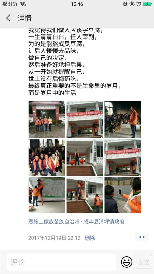 农村淘宝网下载,农村淘宝服务站