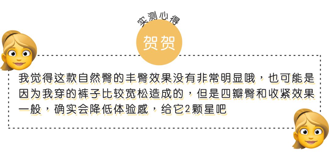 懒人腰部减肥神器减肚子,腰围快速瘦6厘米