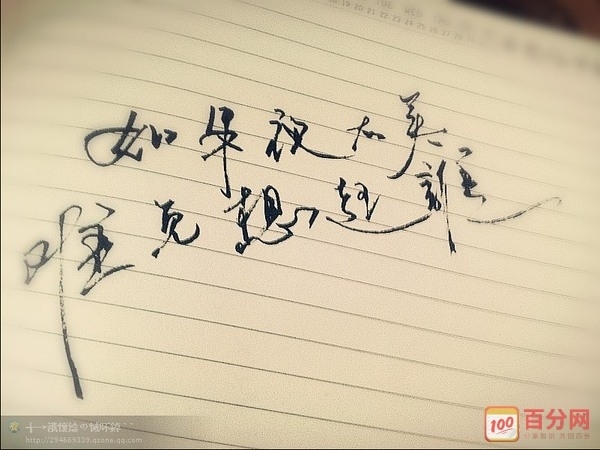 文案高级有深度霸气情感语录古风,古风优美句句走心的情感文案