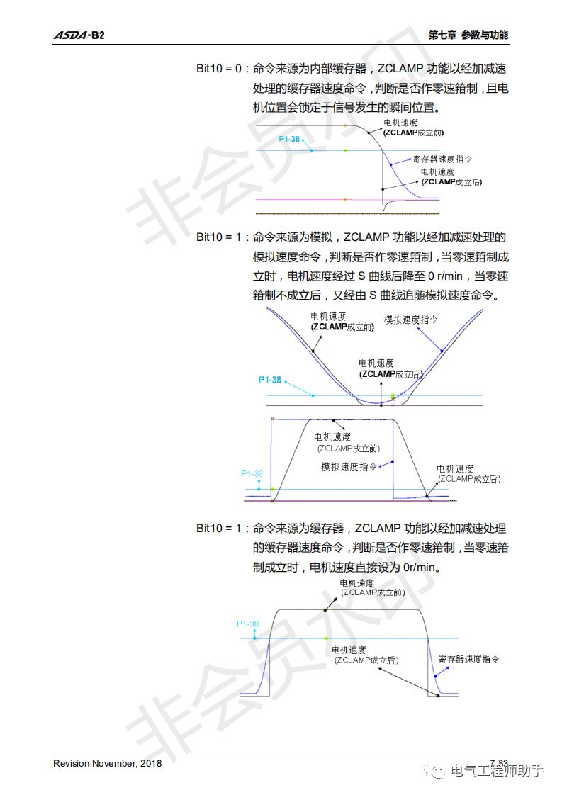 台达asdab2伺服接线图,台达asda-b3伺服怎么调参数