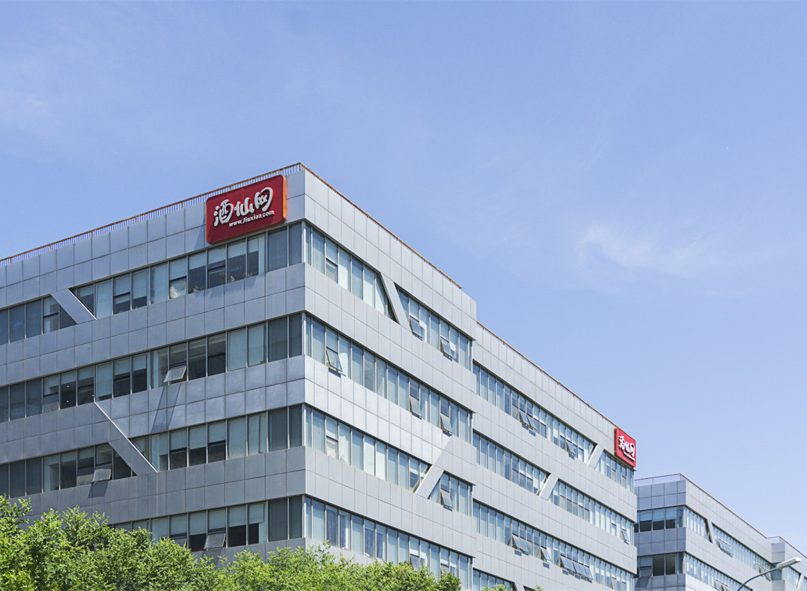 酒仙网与五粮液,酒仙网和汾酒