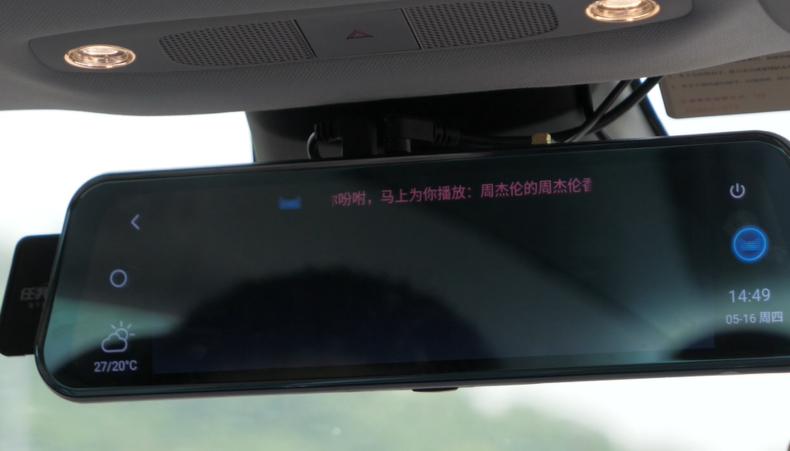 任我游智能行车记录仪红键,任我游隐藏式行车记录仪测评