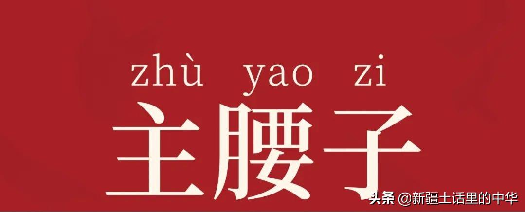 水浒传中的方言,水浒传里面的方言