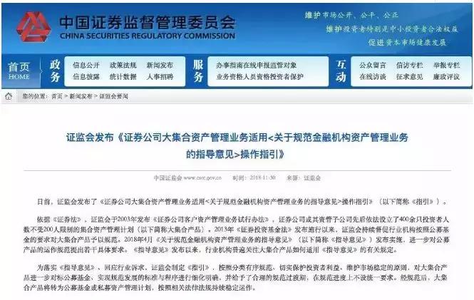 7000亿大集合公募化第一枪！赚了240%的东方红7号人人能买了？