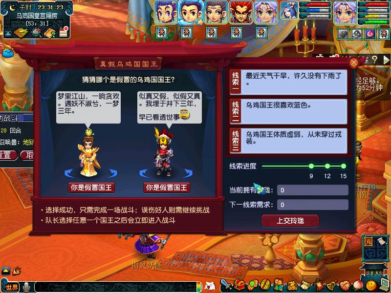 全力宝宝内丹选择,全力宝宝高级内丹怎么选