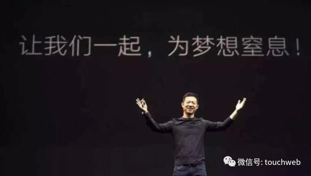 贾跃亭ff股票市值,ff贾跃亭孙宏斌