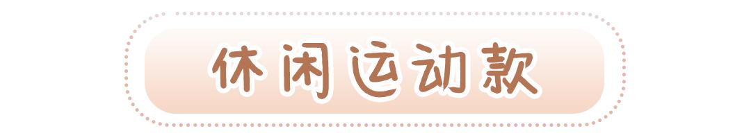 秋天连衣裙推荐,秋天必备的连衣裙简约搭配