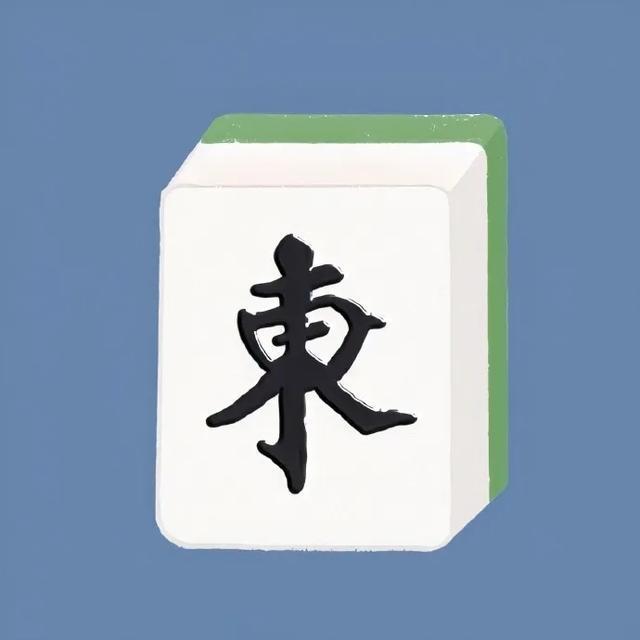 有意思的麻将头像图片,打麻将的头像四人