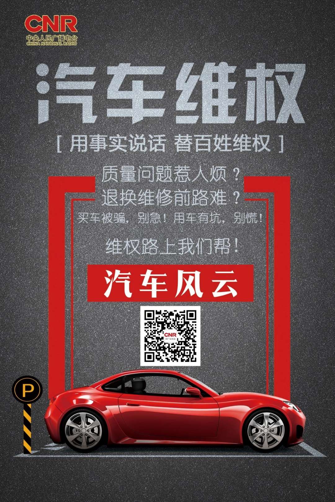 凯迪拉克车主维权渠道,凯迪拉克车主要投诉啥质量问题