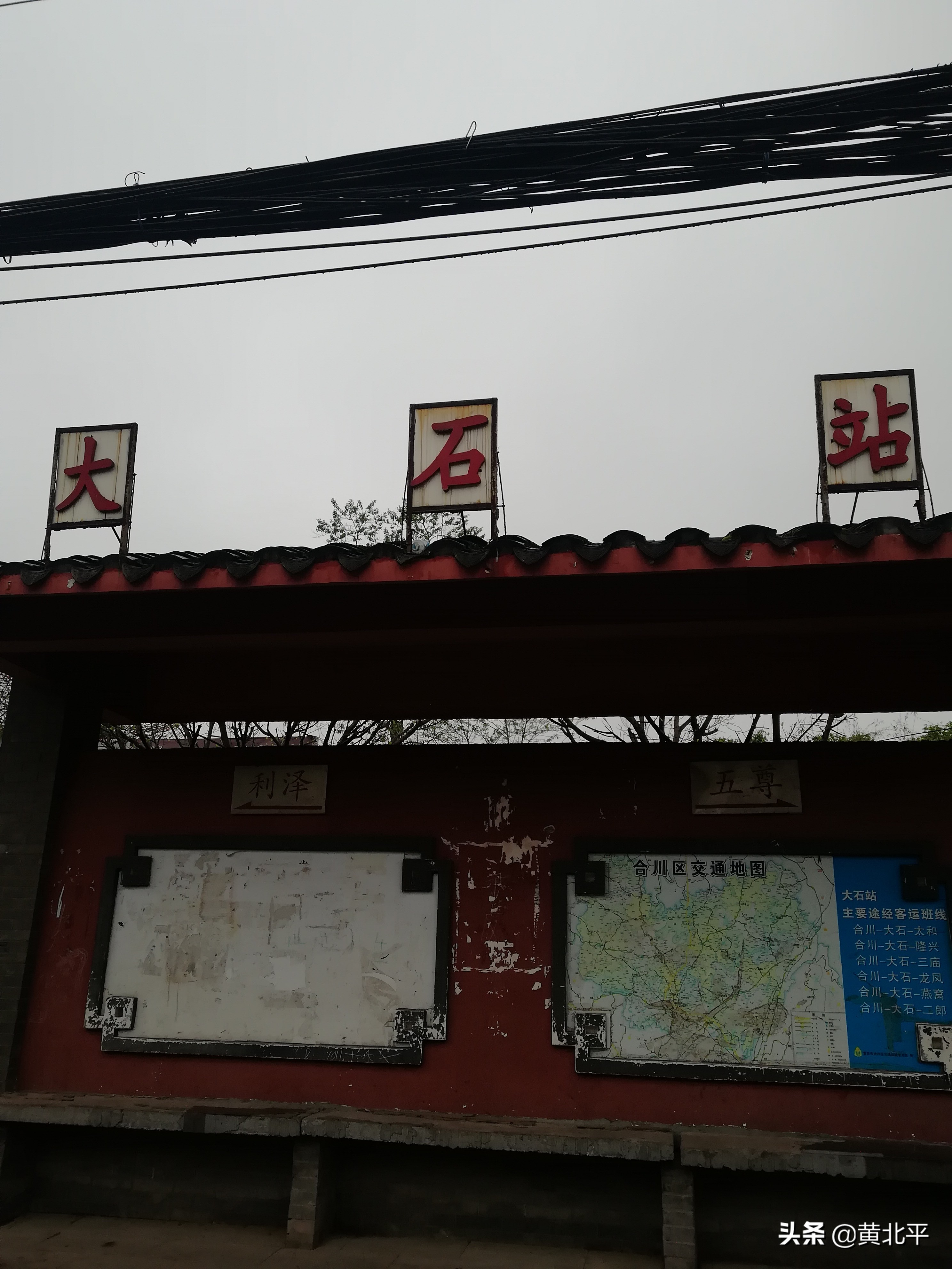 重庆合川区赶场摆摊地点,重庆合川区盐井赶场