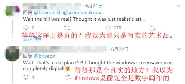 windowsxp的默认壁纸十年的变化,windowsxp壁纸现状