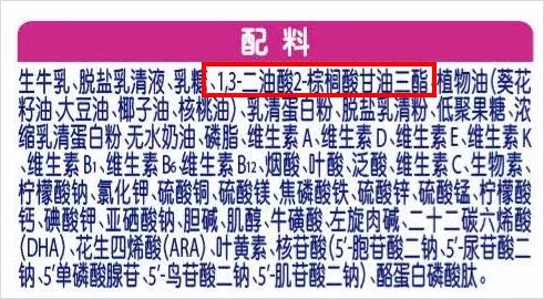 飞鹤奶粉中老年高钙奶粉的配方表,飞鹤奶粉有适度水解蛋白配方奶粉