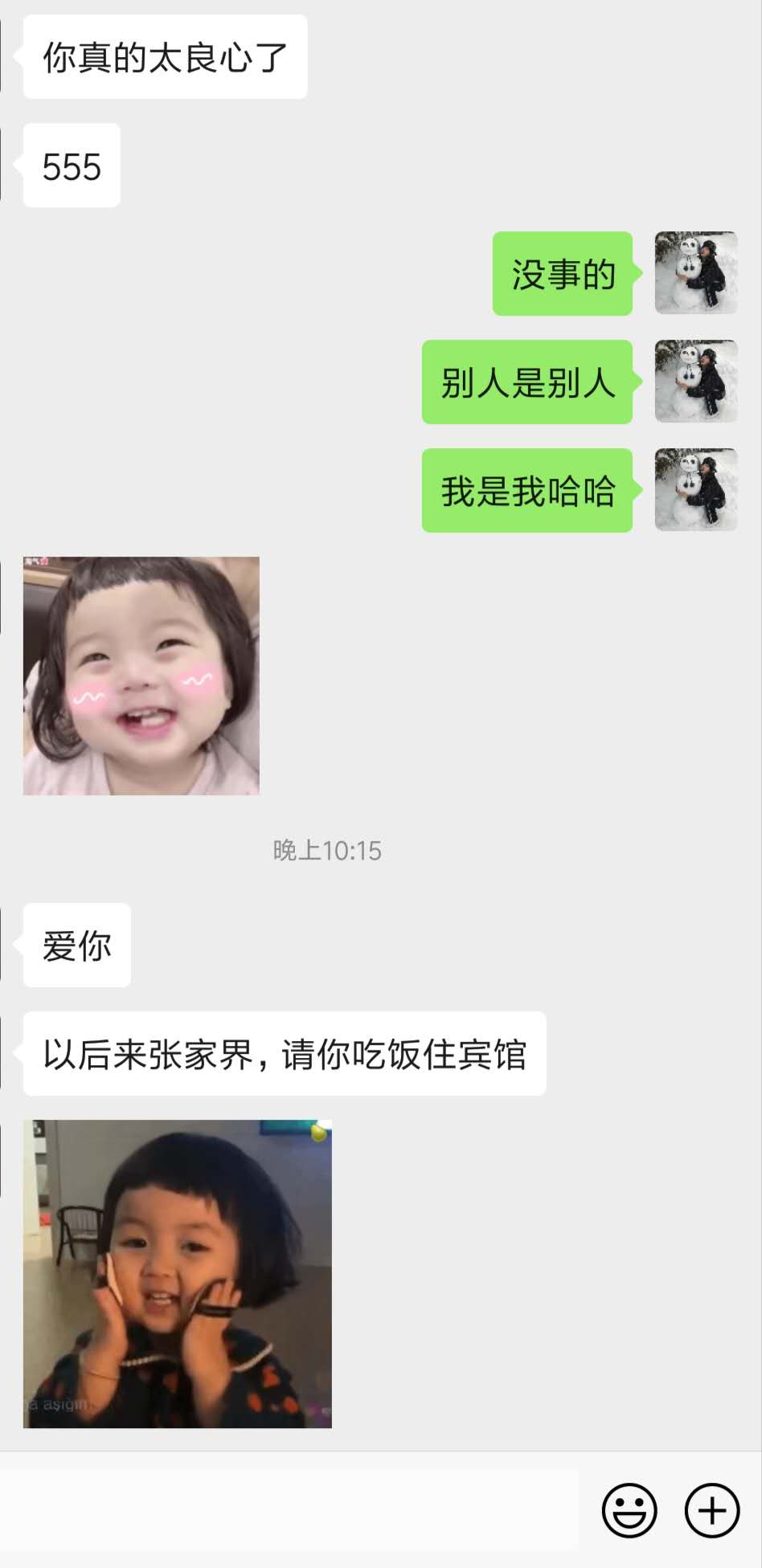 宋仲基老婆的视频,宋仲基老婆ins图文