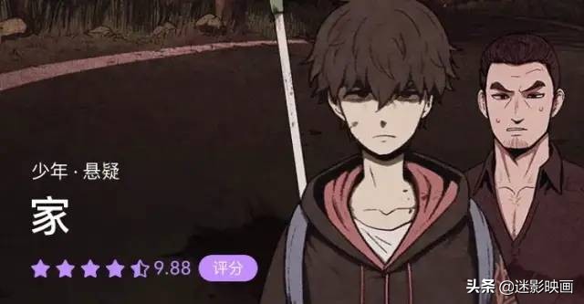 网飞版生化危机第二季,网飞高分剧超感猎杀