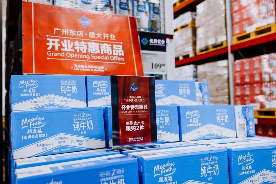 天河山姆有餐吧吗,天河有沃尔玛吗