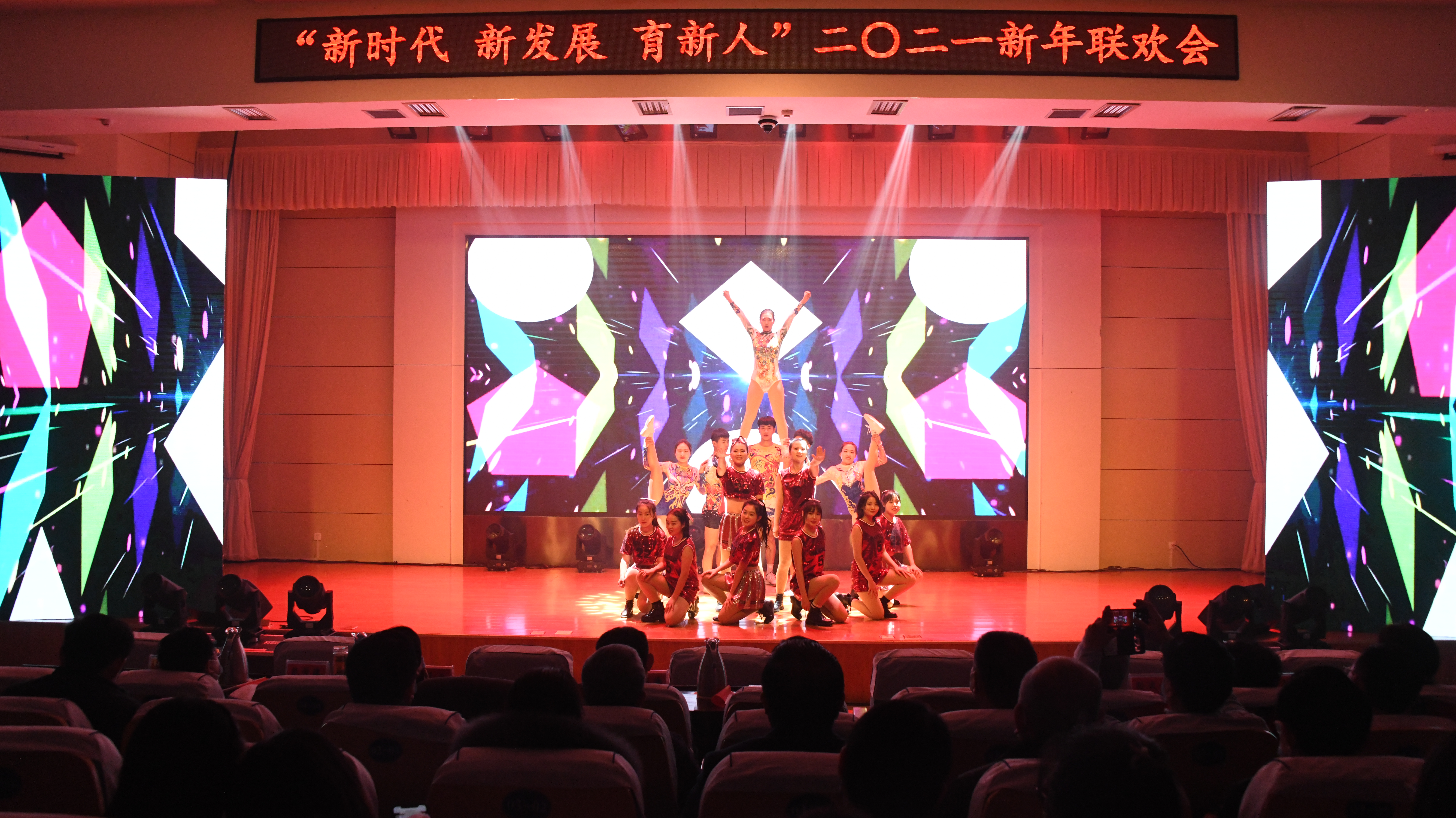 聊城职业技术学院元旦文艺汇演,聊城职业技术学院2021年元旦晚会