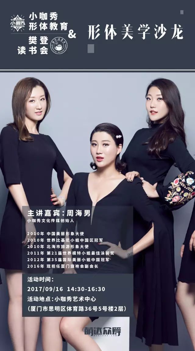 刘东明明星,网红刘东明