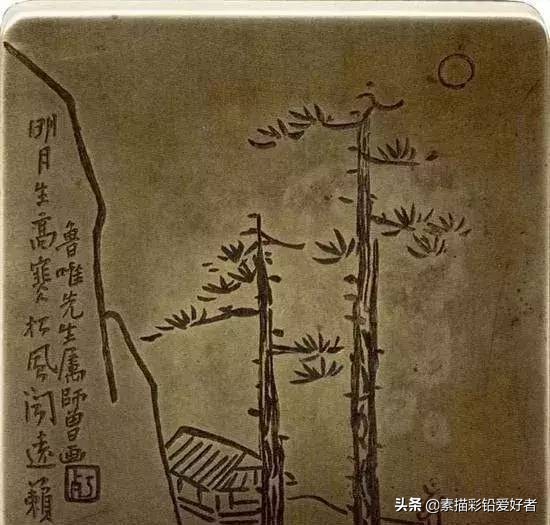 写给鲁迅的先生的一封信,高级的信