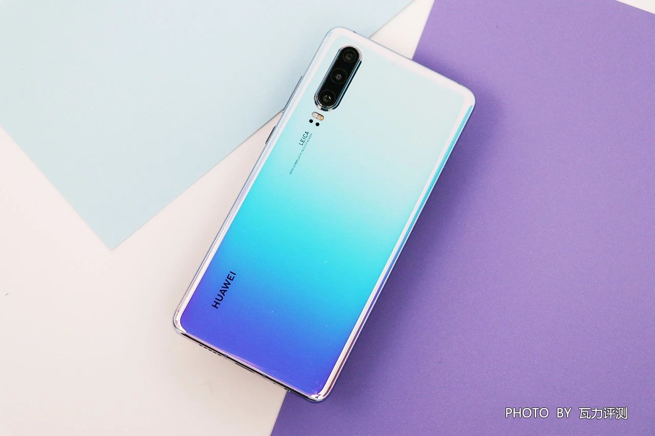 华为P30上手体验精致和价格真不能权衡一下吗？