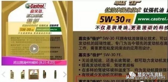 4s店的机油是真的假的,原厂机油为啥4s店贵