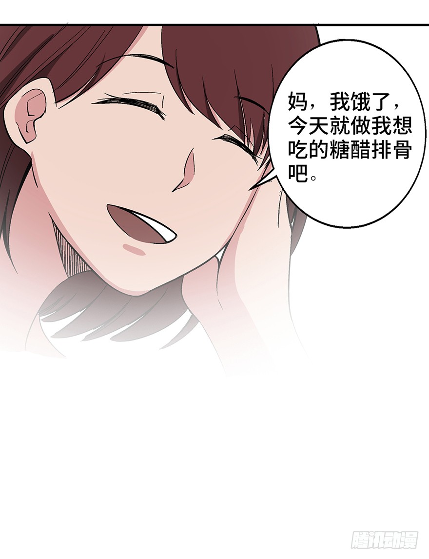 人性漫画愿望,超震撼人性漫画